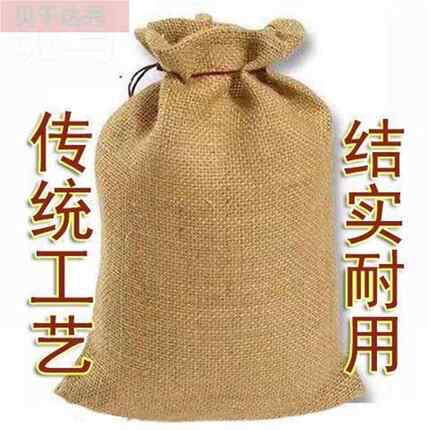 麻袋编织袋麻布包袋老式麻袋特大号麻袋布包麻袋超大五金口袋