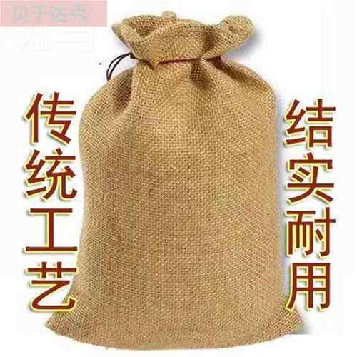 麻袋老式麻袋编织袋麻布包