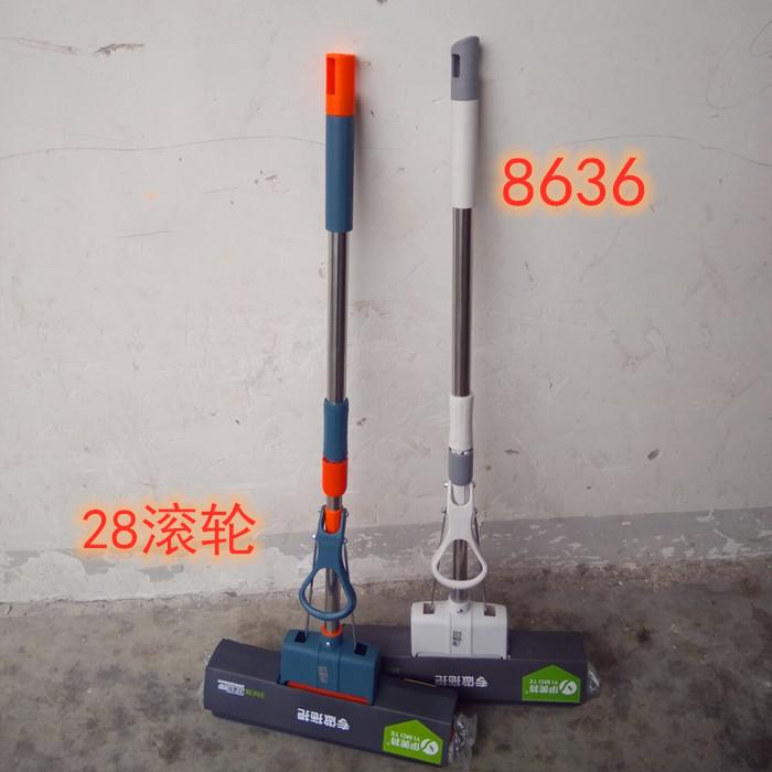家用伊美特拖把免手洗28 38cm胶棉拖把海绵吸水伸缩平板拖地8636图片