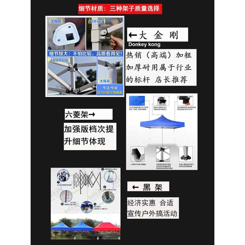 户外遮雨棚广告帐篷折叠印字伸缩大伞四脚遮阳棚雨篷车棚四角摆摊