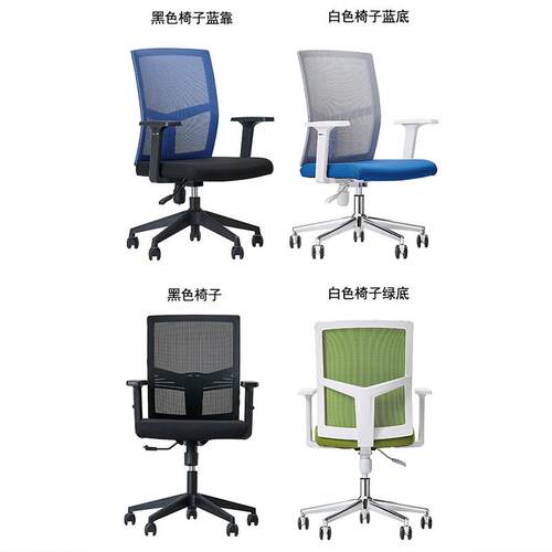办公老椅子家用电脑椅座椅人体工学转师椅子B705现代简约旋形电竞