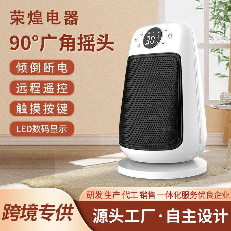 家用立式取暖器办公室桌面电暖器PTC陶瓷速热暖风机即热式电暖气