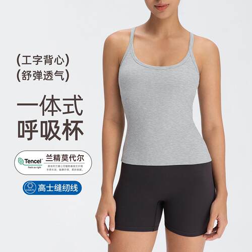 Yoga uniform women's one-piece chest cushion long sports
