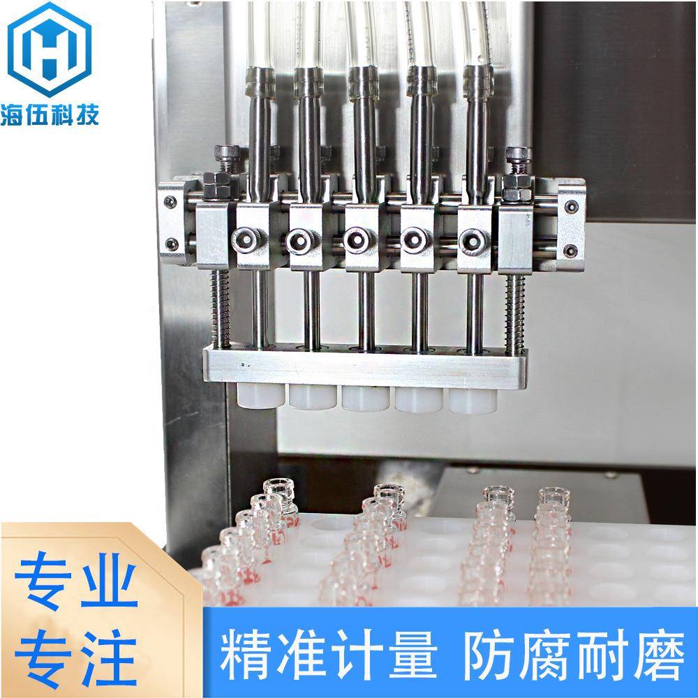 高精度玻璃管离心试剂瓶电池锂电液管灌装机AF解镀膜液分HaiWu装图片