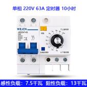 正品 大功率定时动开关单相220V相三30V水泵电8机蒸饭柜自旋钮定时