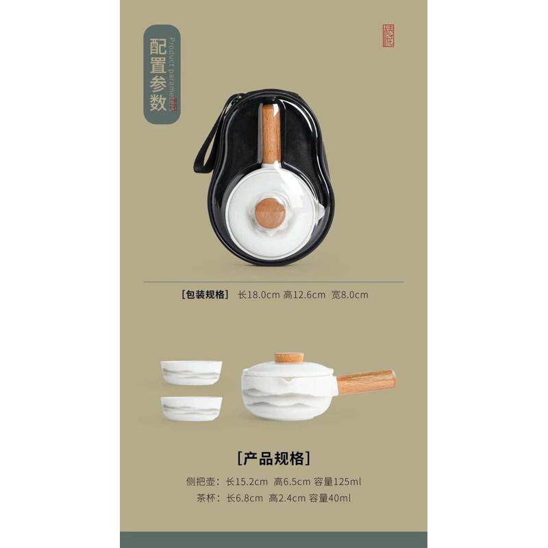 壶简约茶具外快商务礼小套陶瓷便携式伴客装泡茶日式旅行手户茶杯