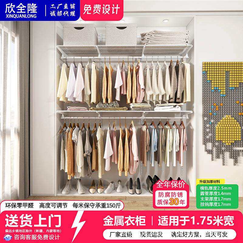 1.75米钢架金属简易衣柜家用卧室收纳组合拼装衣橱开放式衣帽间