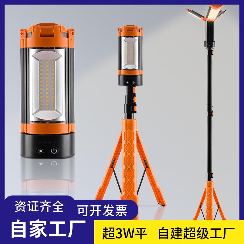 伸缩折叠充电露营灯户外照明灯具2200流明高亮led野营灯带支架