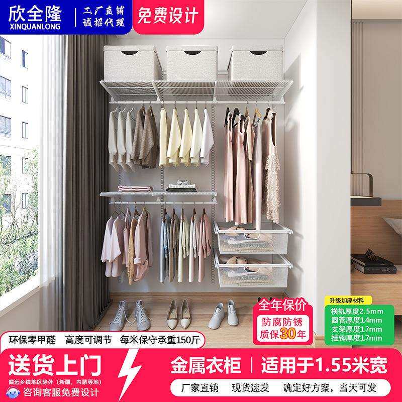 1.55米金属简易衣柜家用卧室收纳组装衣橱出租房开放步入式衣帽间