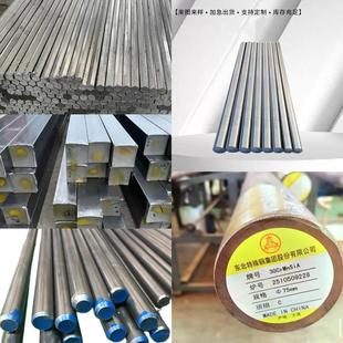 机械钢Q345A Q235Q355圆钢30Crmnsi圆棒A3板料光圆六角钢方钢扁钢