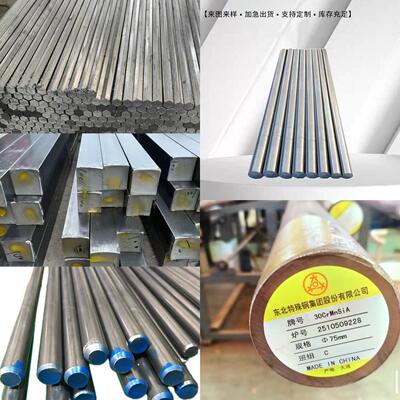 机械钢Q345A Q235Q355圆钢30Crmnsi圆棒A3板料光圆六角钢方钢扁钢