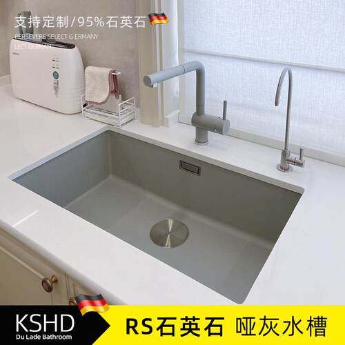 德国KSHD厨房哑灰石英石洗碗池水槽花岗岩黑色大单水槽台下盆可定