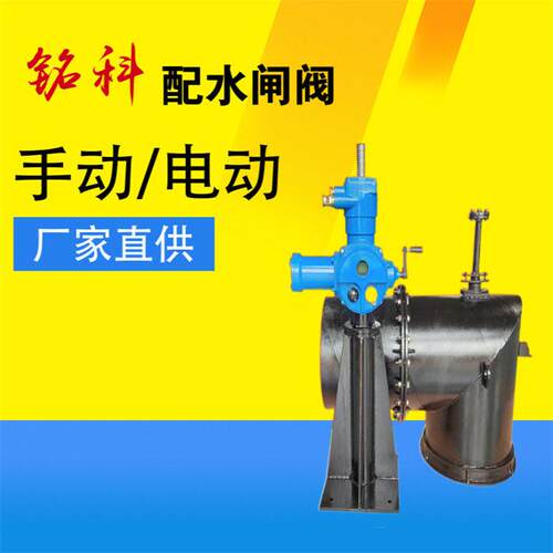 PZ-500配水阀钢板焊接法兰盘连接选矿水处理水池泄水手动阀门