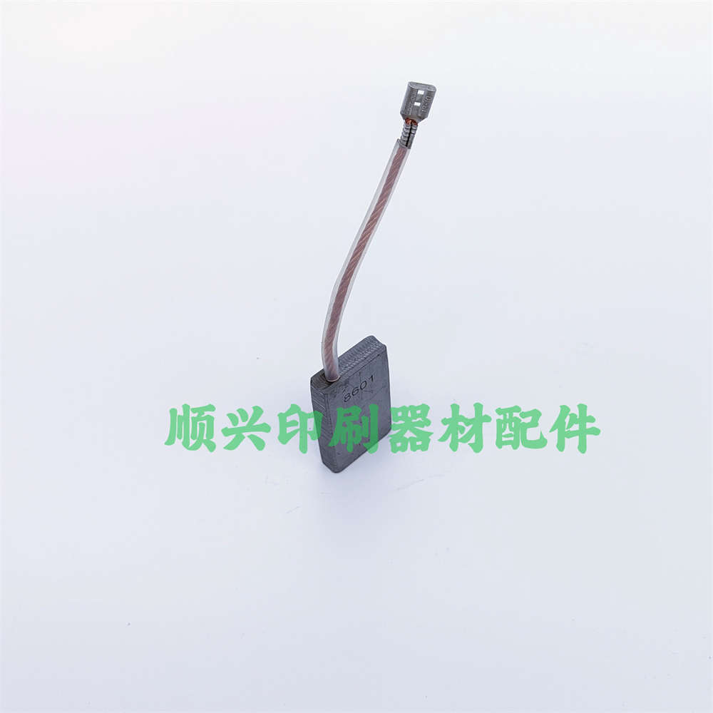 小森印刷机四开主电机碳刷8*25*40 L26/28主马达进口碳刷小森配件