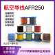 0.3平方四氟绕包镀银耐高温电线特细软 0.08mm 航空导线AFR250
