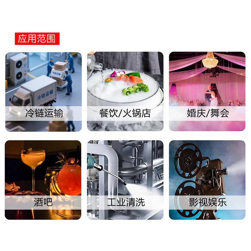 干冰制造机块状颗粒制作机造粒机生产机器制机制冰机全自动节能
