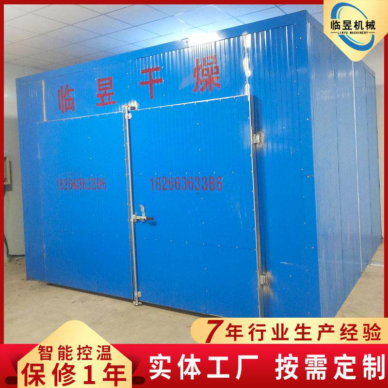 红枣大型箱式木材烘干箱全自动蔬菜茶叶烘干箱不锈钢蔬菜烘干机