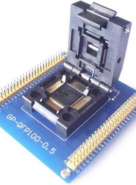 IC51-1004-809-23 测试座 QFP100 TQFP100 LQFP100编程座 烧录座
