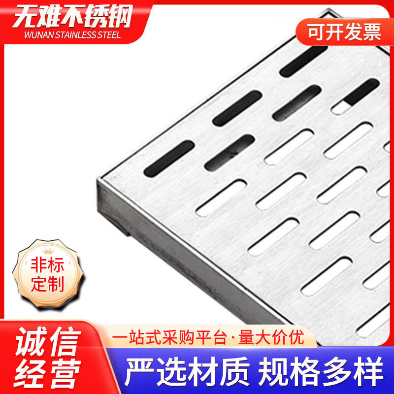 方圆形隐形井盖不锈钢井盖 下沉式井盖电力水篦子 304不锈钢井盖