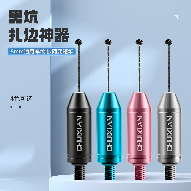 神器钓鱼配件抄网其他垂钓用品
