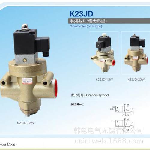 K23JSD-L15W K23JSD-L20W K23JSD-L25W K23DA-4W 天榆 截止阀