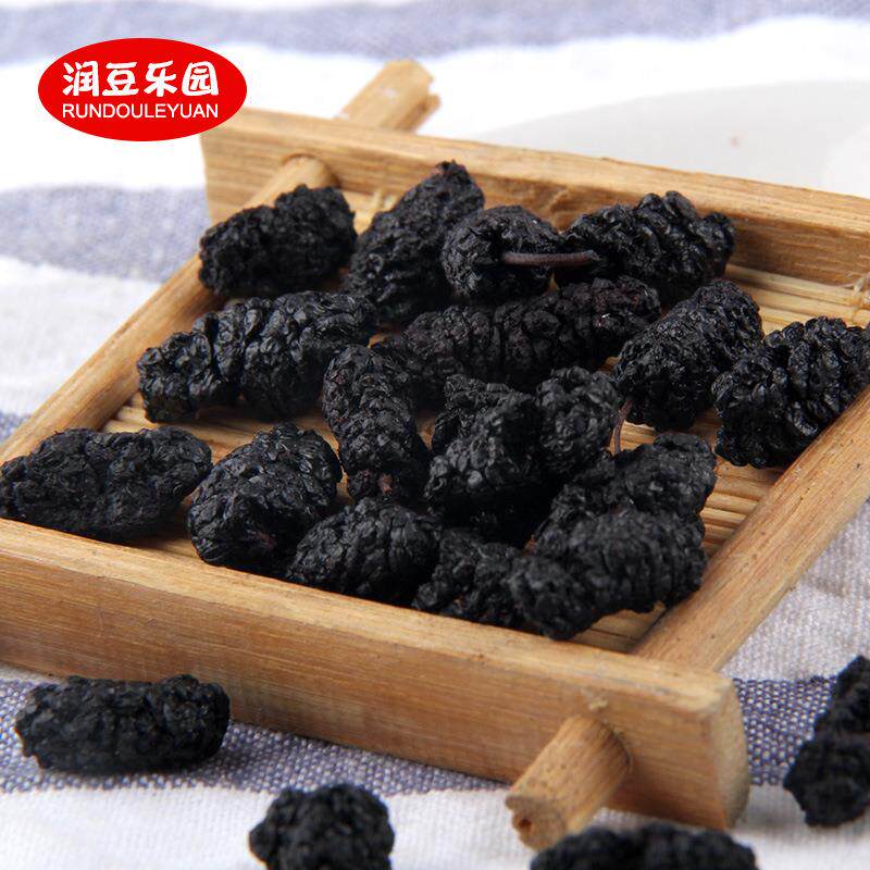 20斤桑葚干整箱黑桑椹泡茶泡水喝即食桑甚干黑桑葚干茶子批货产地