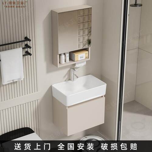 蜂窝铝加厚小户型浴室柜组合化妆室洗脸盆挂墙式洗手盆北欧洗漱盆
