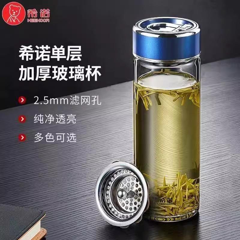 【希诺】新款单层玻璃杯泡茶杯办公直身杯XN-6066/6067/6068/6069图片