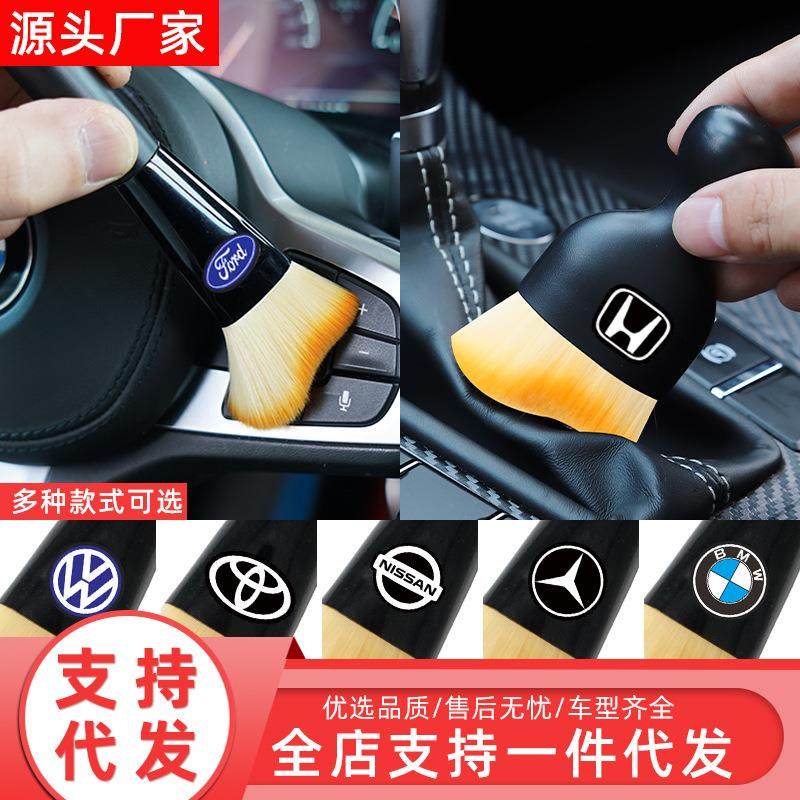 车载内饰清洗出风口清洁软毛刷专用缝隙掸子汽车洗车拖把除尘刷子