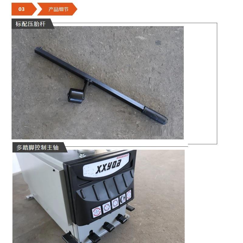 胎FS0D6型富仕达战鹰汽车轮胎拆装8机(20230318扒机）重卡重卡轮