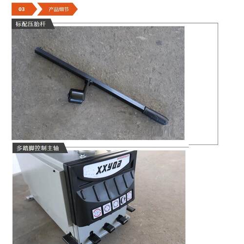 FSD9128高60装型富达战鹰汽车轮胎拆机(扒胎仕机）重卡精度真空胎
