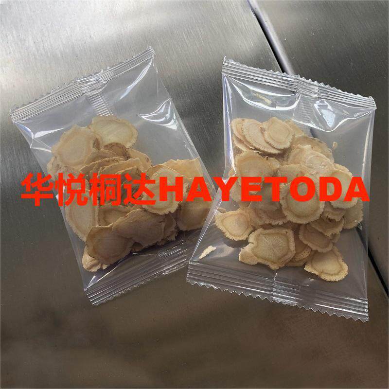 半自动链斗式包装机山西土豆粉包装机袋装凉粉凉皮包装机