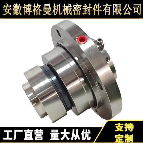 65TT-250机械密封循环泵机密封强大脱械硫泵OCX机械密封件25L0T-L