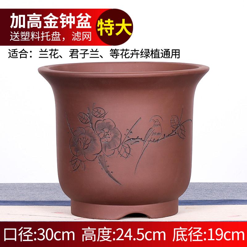 宜兴紫砂花盆兰花盆大口径君子兰花盆陶瓷兰花花盆陶土紫之新