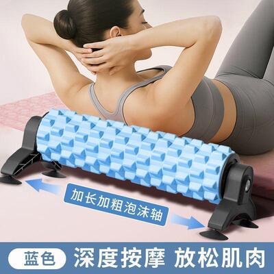 滚轴狼牙棒按摩瑜伽专业滚轮轴肌肉放松瘦腿滚背神器