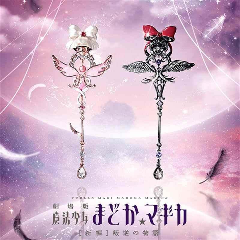 《魔法少女小圆》终极小圆 恶魔焰 耳钉耳夹 动漫周边二次元配饰图片