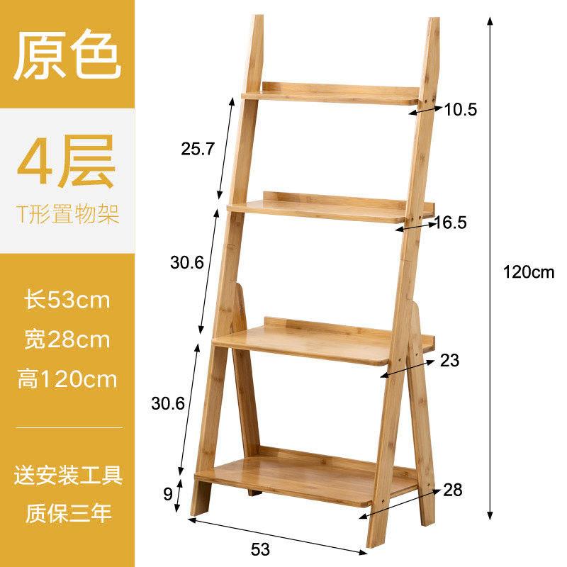 书架梯形置物架客厅靠墙架卧室墙壁花架落地墙角储物架多层花架子
