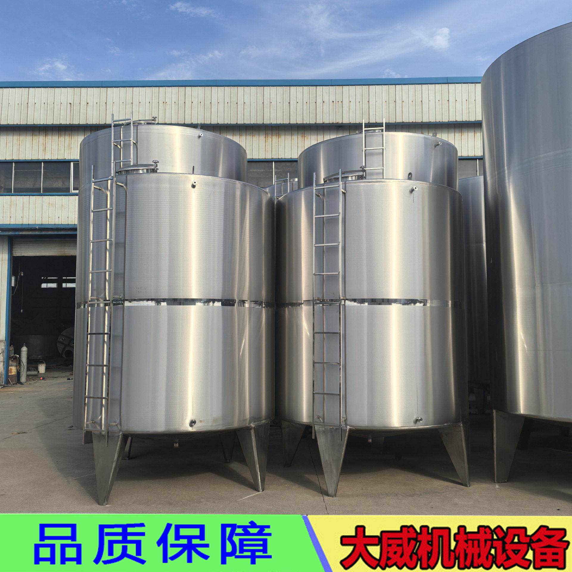 厂家定制5吨不锈钢食用油储存 5000升花生油菜籽油密封卫生储