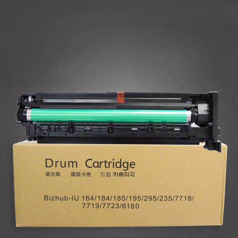 谊印适用柯尼卡美能达205i套鼓 柯美205i套鼓 美能达185e套鼓 美