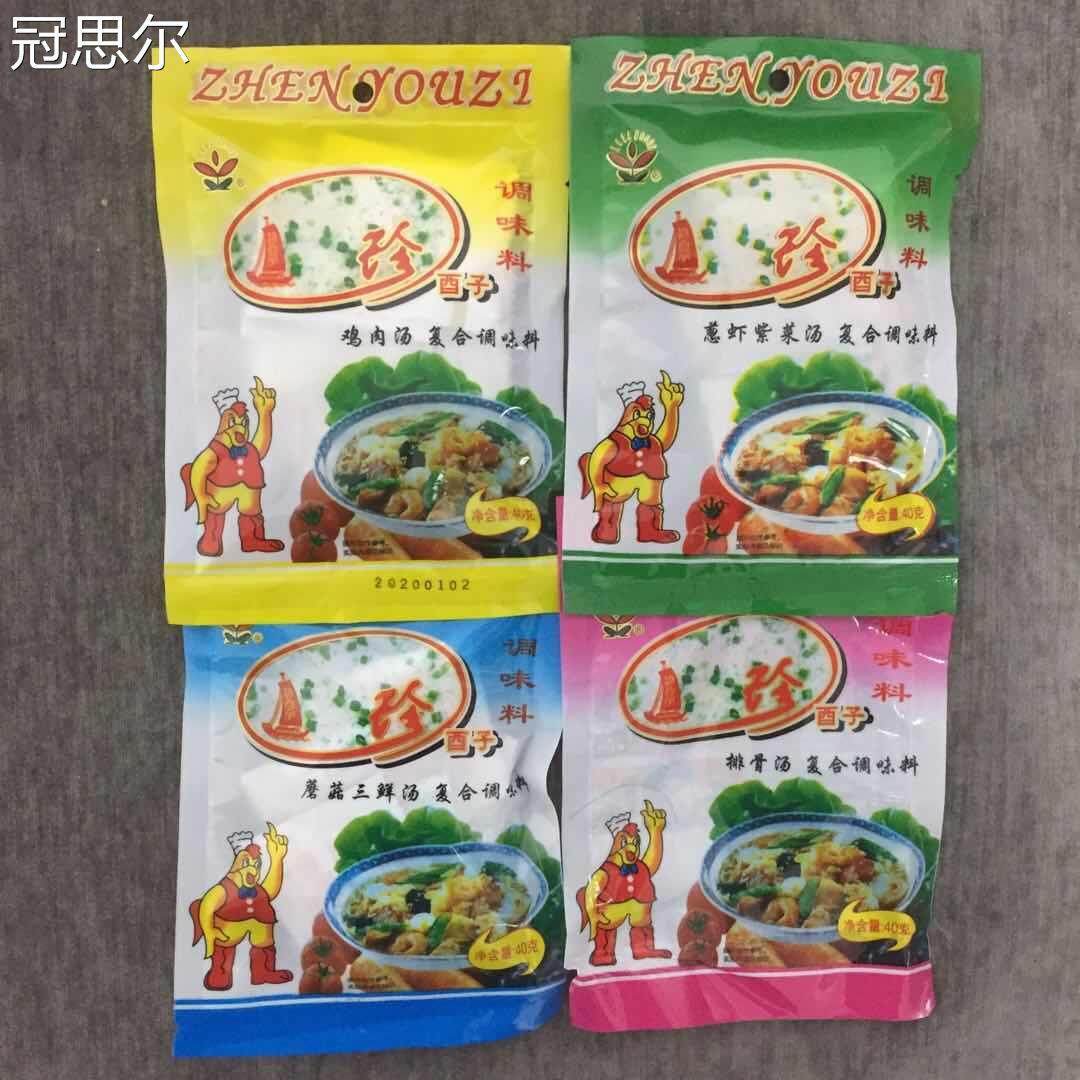无锡珍酉子 40g 排骨汤鸡汤三鲜汤紫菜汤覆合调味料内有10小包