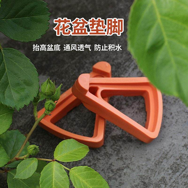 园艺花盆垫脚透气通风防烂根底座抬花盆脚垫积木式组合活动底托