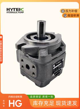 海持克齿轮泵HG1-63-01R-VPC内啮合伺服油泵HG2-160/125/80/100特