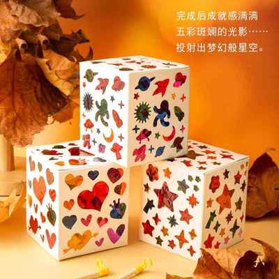 中秋节儿童手工光影游戏幼儿园diy手提彩色玻璃纸灯笼投影灯材料