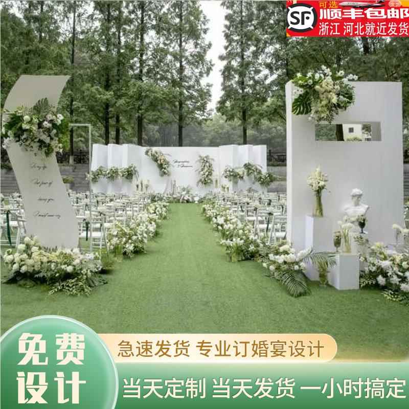 森系婚礼背景墙装饰订婚结婚宴场景布置户外婚庆舞台kt板定制全套