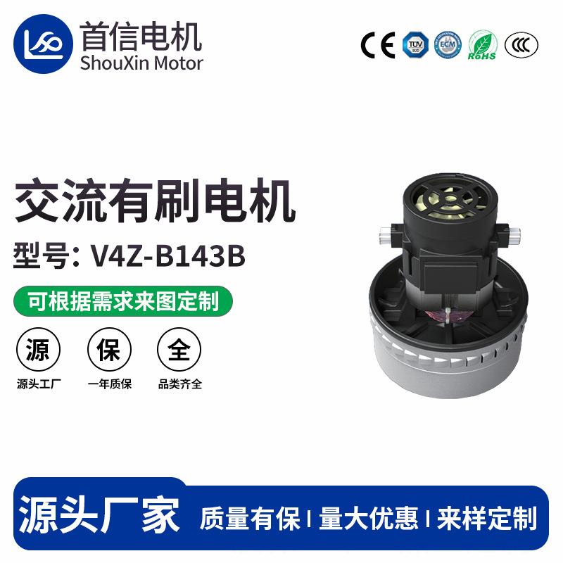 洗地机用马达双层干湿电机洗车吸尘器大电机电动静音大功率