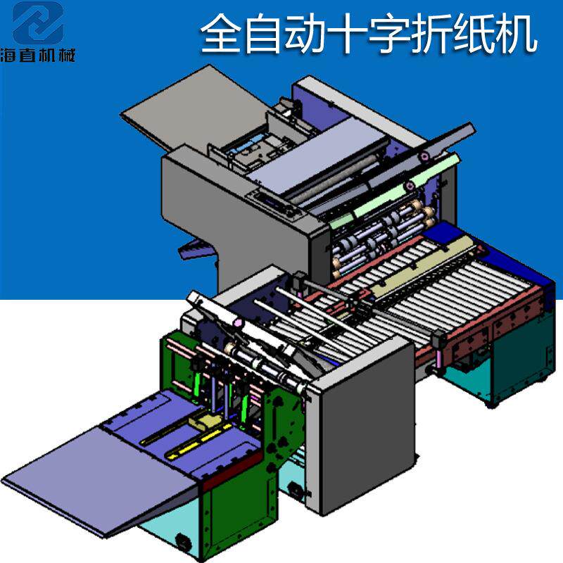 东莞厂家直供说明书折纸机桌面型A十字折纸机免费上门安装