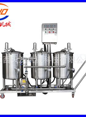 50升三罐式CIP清洗推车啤酒饮料CIP清洗机小型家用CIP清洗设备