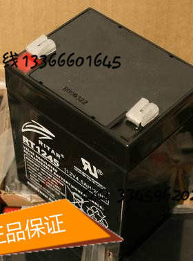 现货瑞达蓄电池RT12240 瑞达蓄电池12V24AH厂家销售 包邮