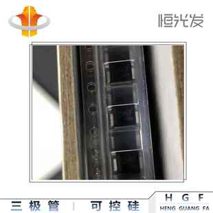贴片二极管SS54肖特基SMAF封装 优势现货