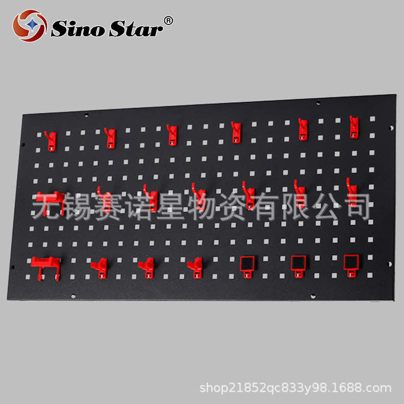 方孔工具挂板汽车美容用品置物工具架子五金汽修收纳整理洞洞板